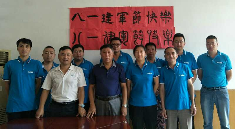 尊龙凯时·(中国)官方网站