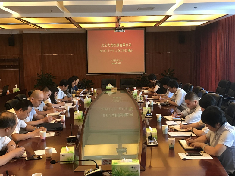 尊龙凯时·(中国)官方网站