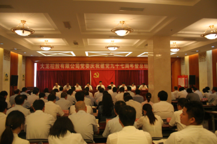 尊龙凯时·(中国)官方网站