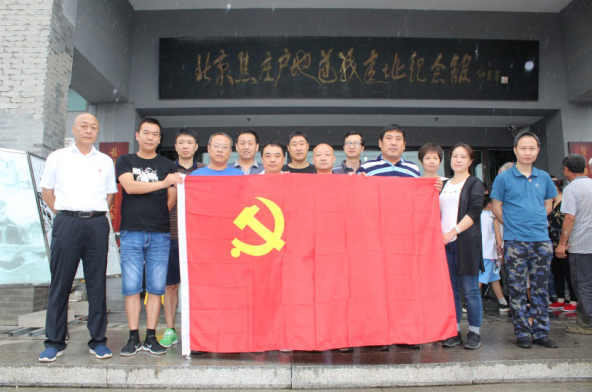 尊龙凯时·(中国)官方网站