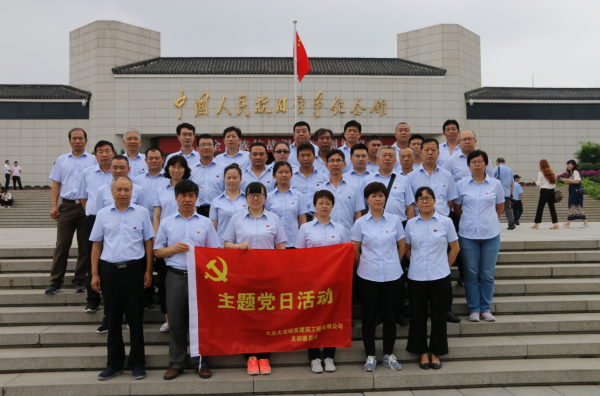 尊龙凯时·(中国)官方网站