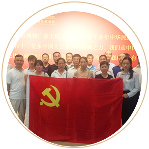 尊龙凯时·(中国)官方网站