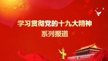 尊龙凯时·(中国)官方网站