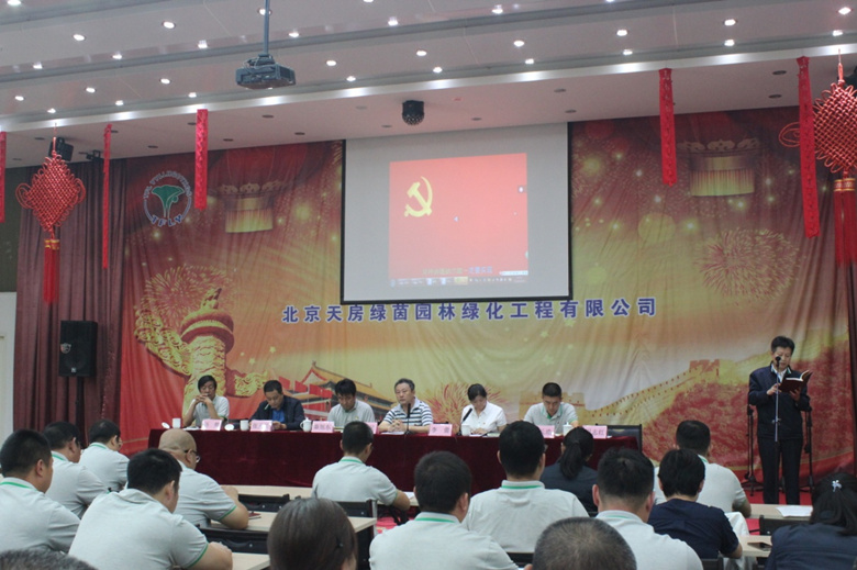 尊龙凯时·(中国)官方网站