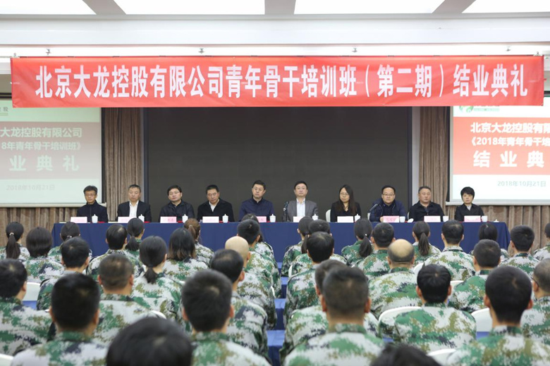 尊龙凯时·(中国)官方网站