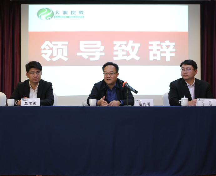 尊龙凯时·(中国)官方网站
