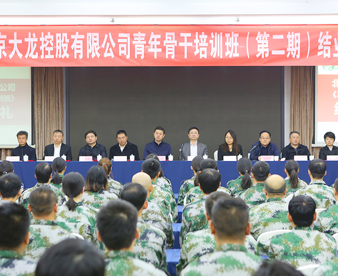 尊龙凯时·(中国)官方网站