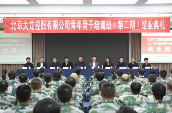 尊龙凯时·(中国)官方网站