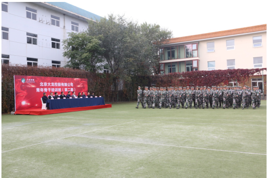 尊龙凯时·(中国)官方网站