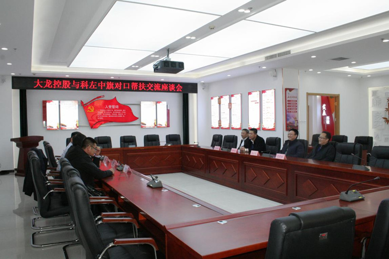 尊龙凯时·(中国)官方网站