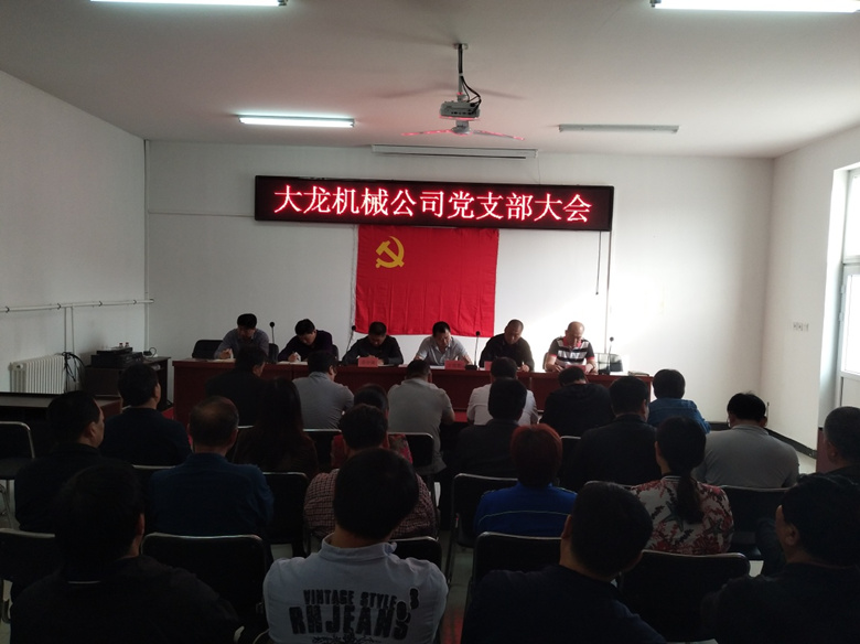 尊龙凯时·(中国)官方网站
