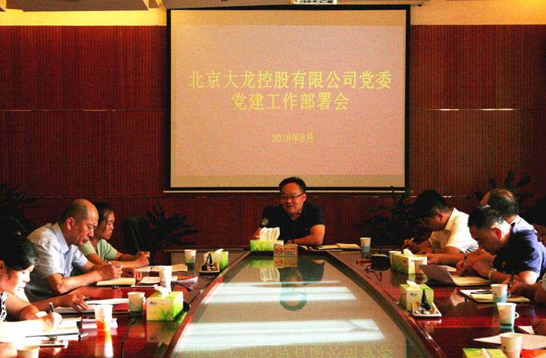 尊龙凯时·(中国)官方网站