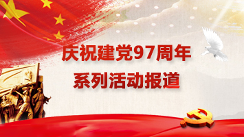 尊龙凯时·(中国)官方网站