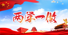尊龙凯时·(中国)官方网站