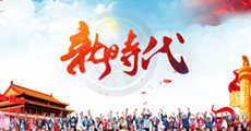 尊龙凯时·(中国)官方网站