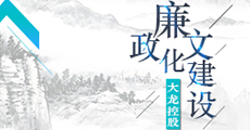 尊龙凯时·(中国)官方网站