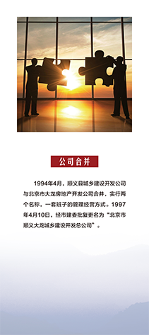 尊龙凯时·(中国)官方网站