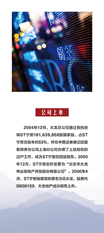 尊龙凯时·(中国)官方网站