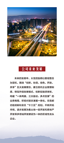 尊龙凯时·(中国)官方网站