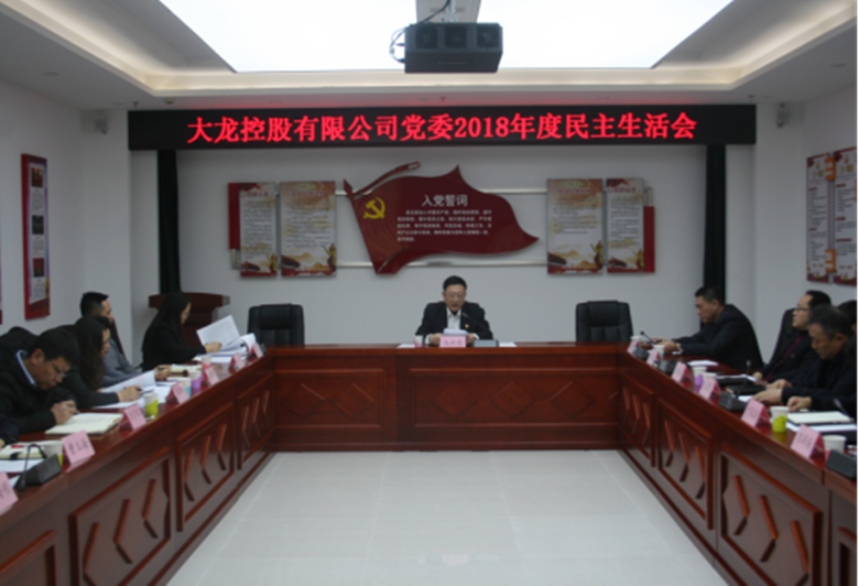 尊龙凯时·(中国)官方网站