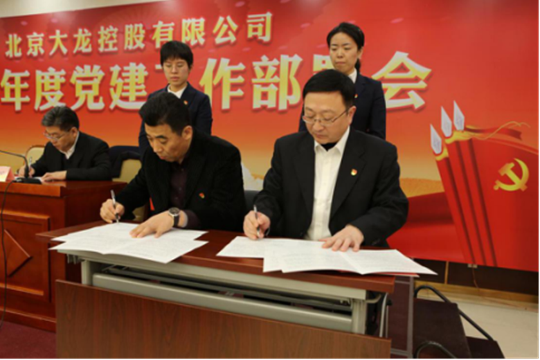 尊龙凯时·(中国)官方网站