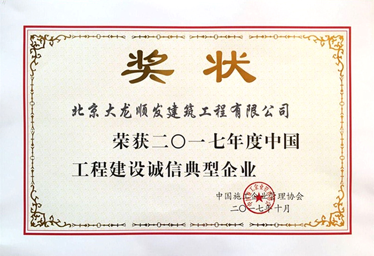 尊龙凯时·(中国)官方网站