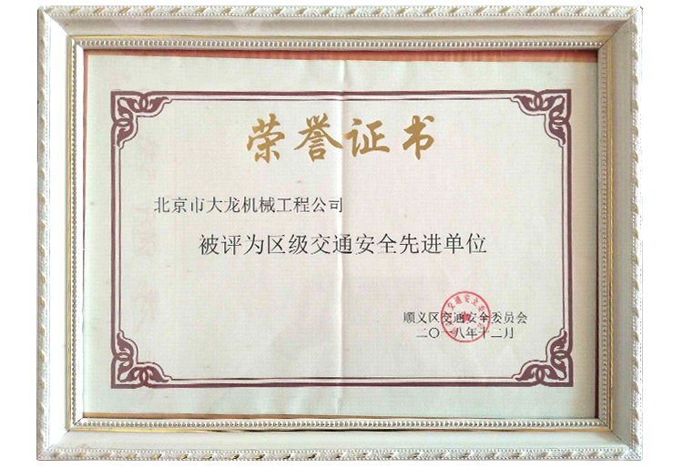 尊龙凯时·(中国)官方网站