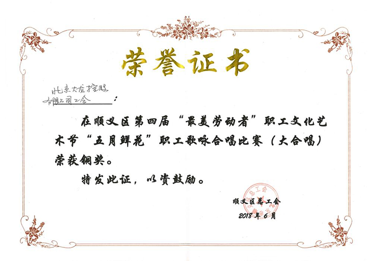 尊龙凯时·(中国)官方网站