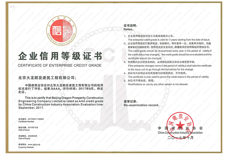 尊龙凯时·(中国)官方网站