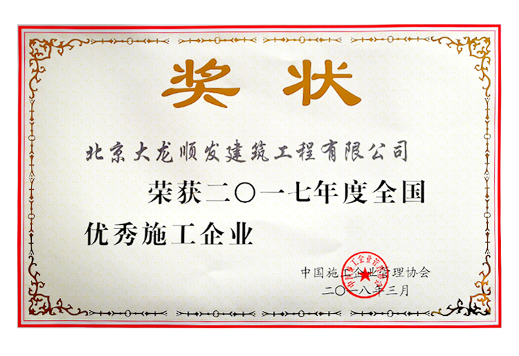 尊龙凯时·(中国)官方网站