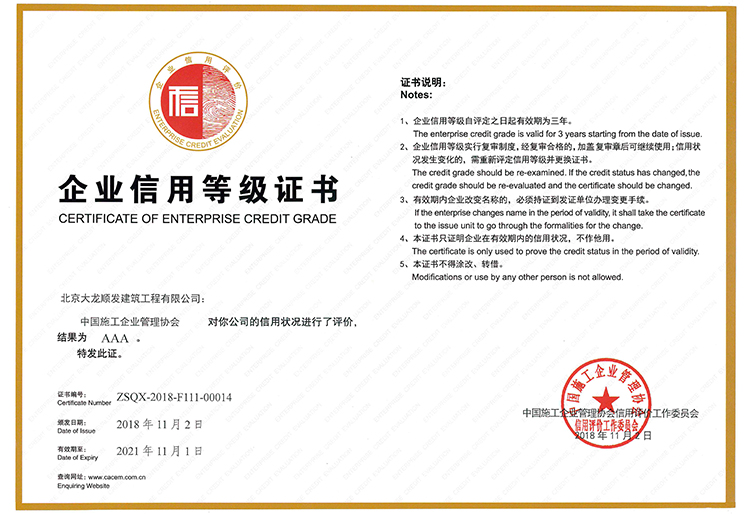 尊龙凯时·(中国)官方网站