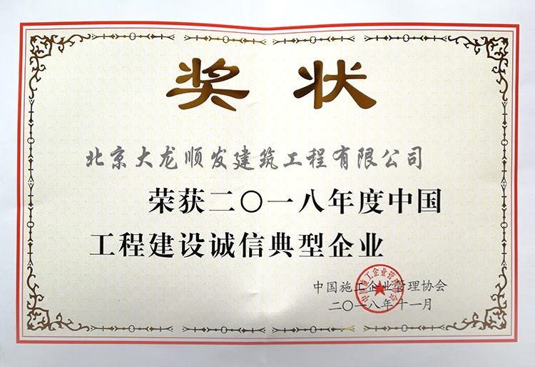 尊龙凯时·(中国)官方网站