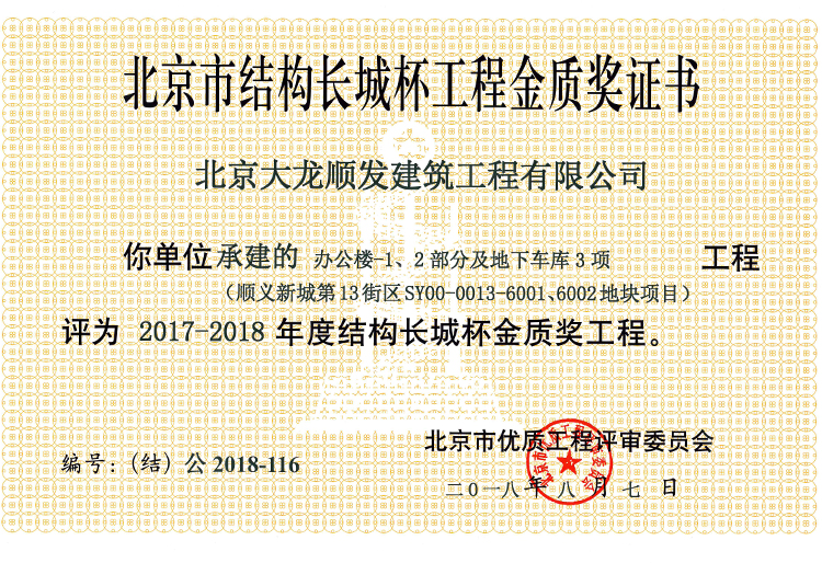 尊龙凯时·(中国)官方网站