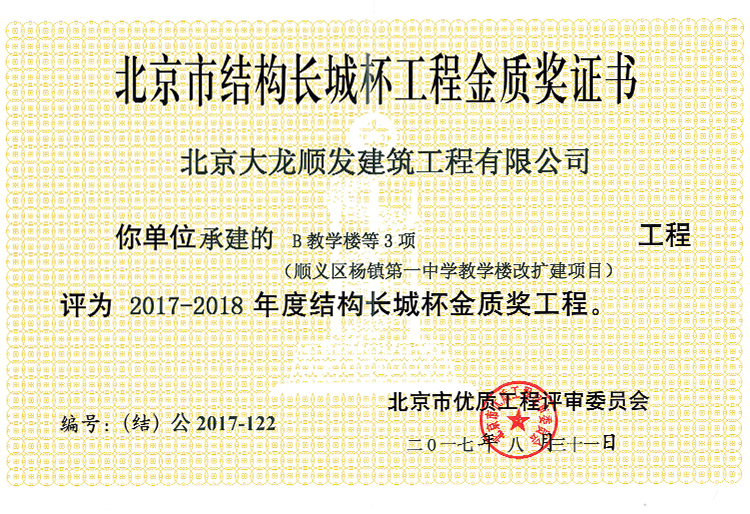 尊龙凯时·(中国)官方网站