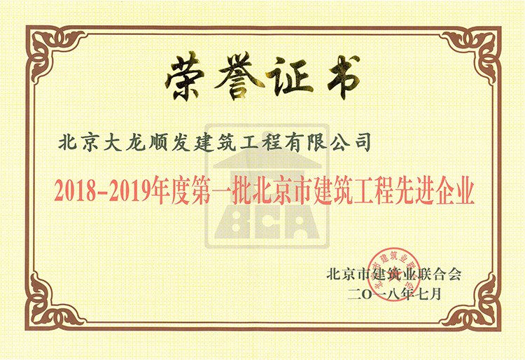 尊龙凯时·(中国)官方网站