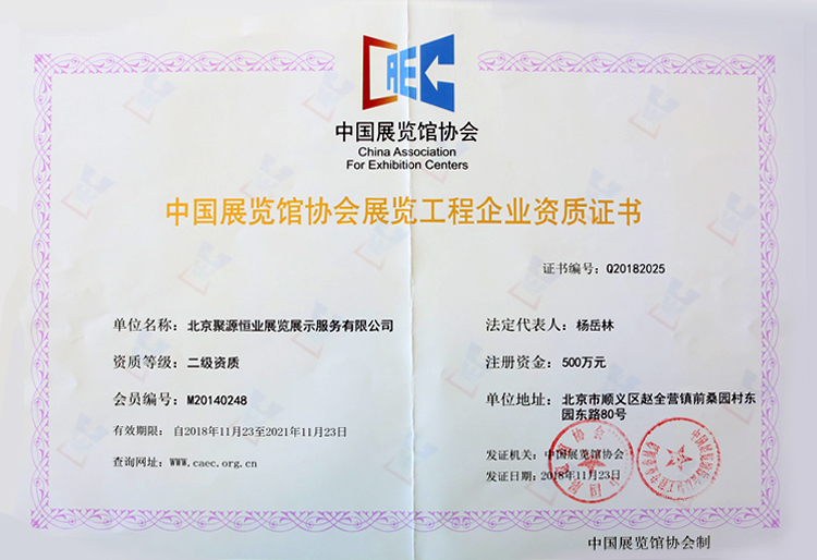 尊龙凯时·(中国)官方网站