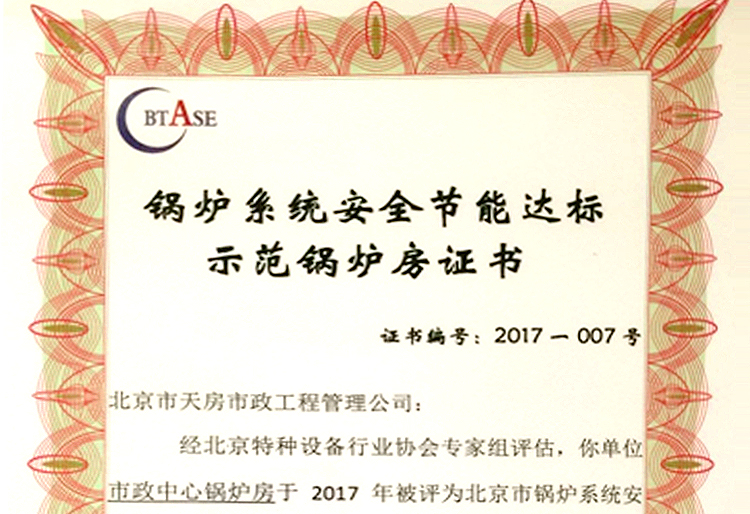 尊龙凯时·(中国)官方网站