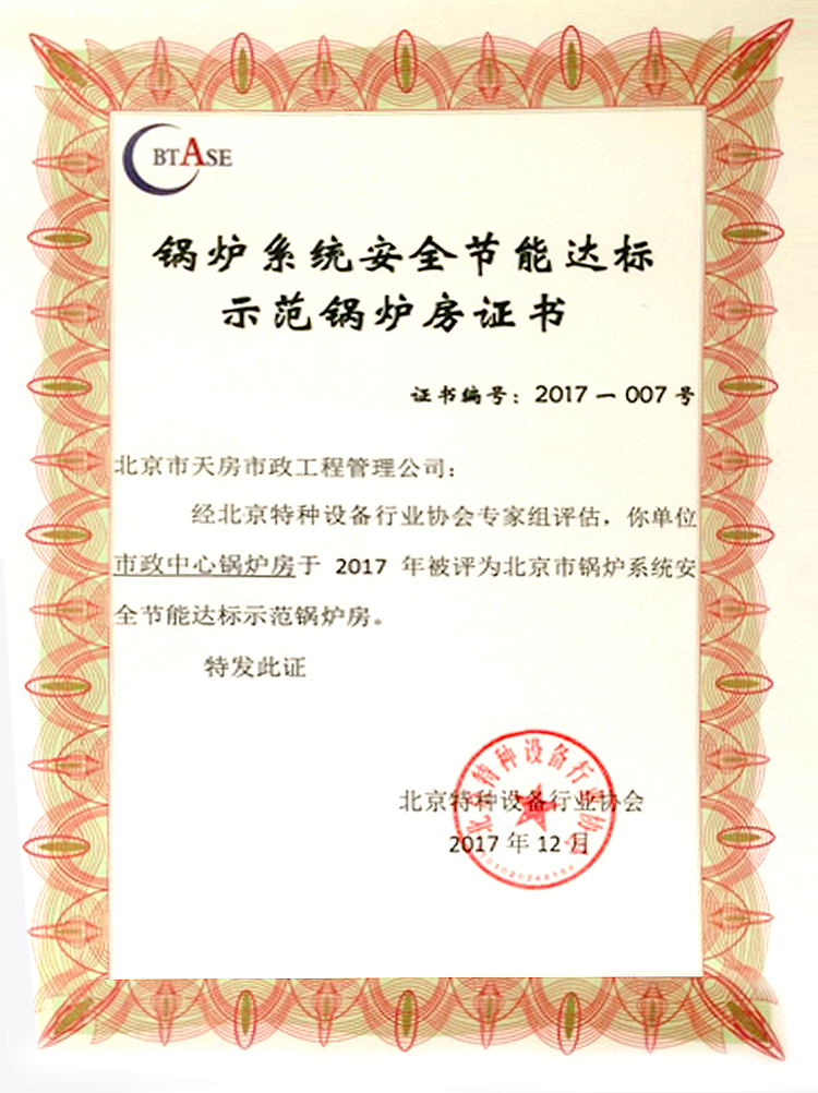 尊龙凯时·(中国)官方网站