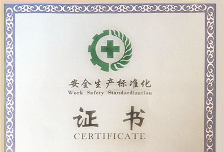 尊龙凯时·(中国)官方网站