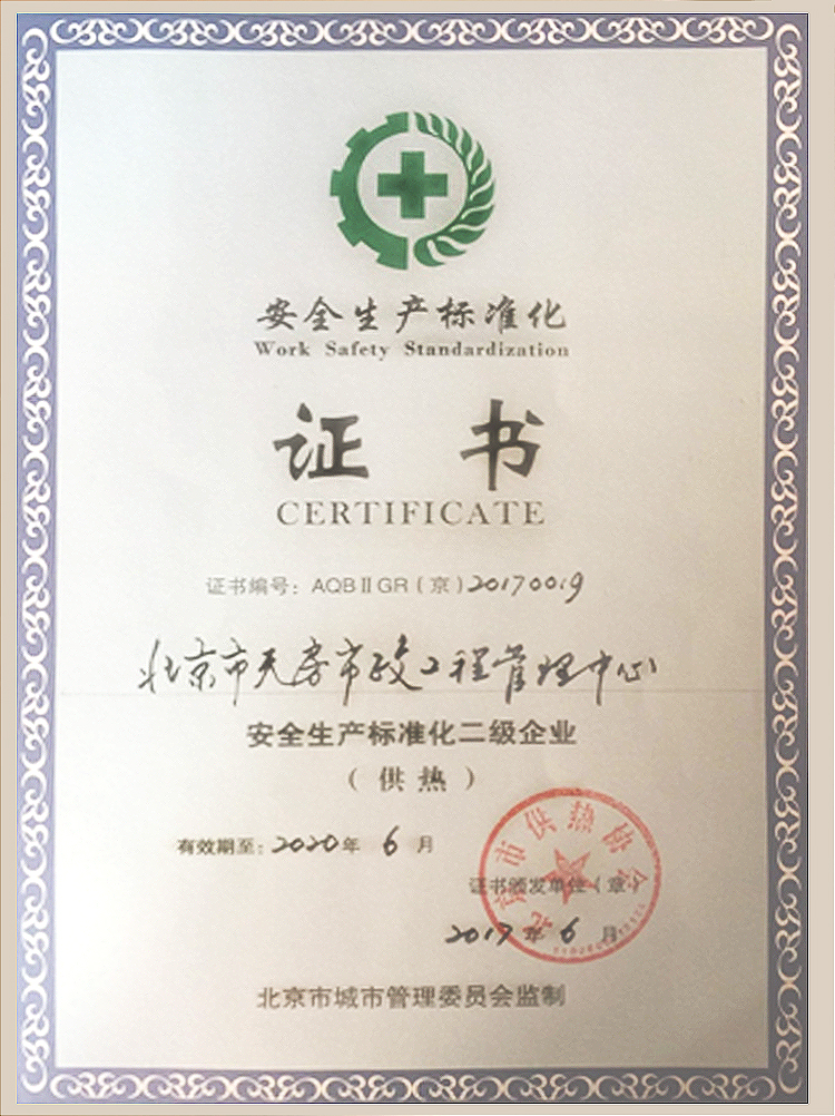 尊龙凯时·(中国)官方网站