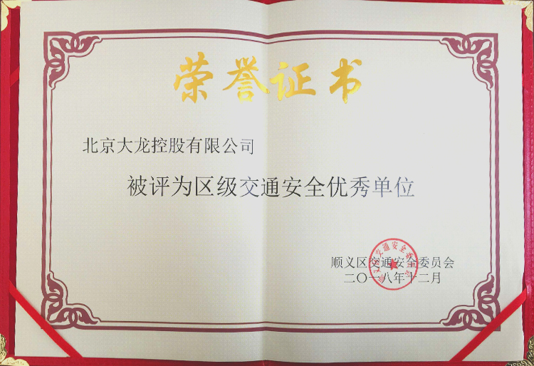 尊龙凯时·(中国)官方网站