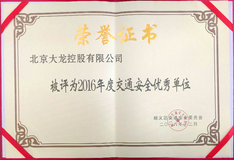 尊龙凯时·(中国)官方网站