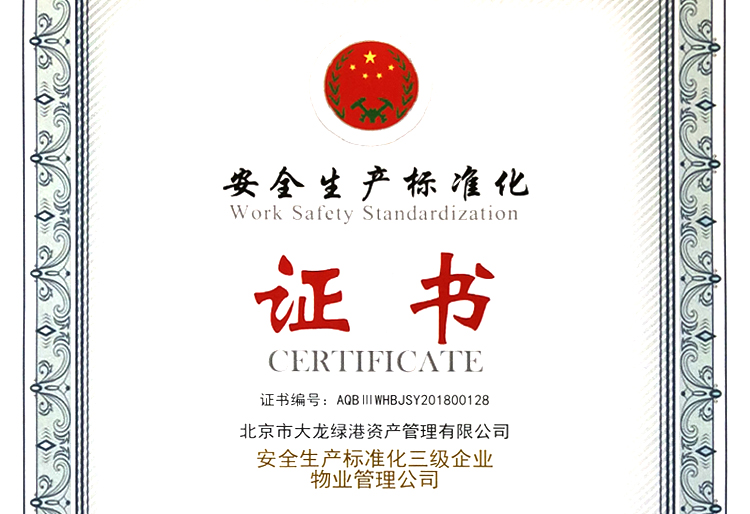 尊龙凯时·(中国)官方网站