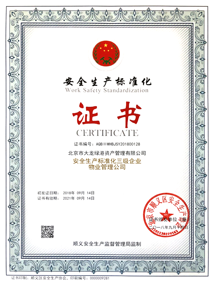 尊龙凯时·(中国)官方网站