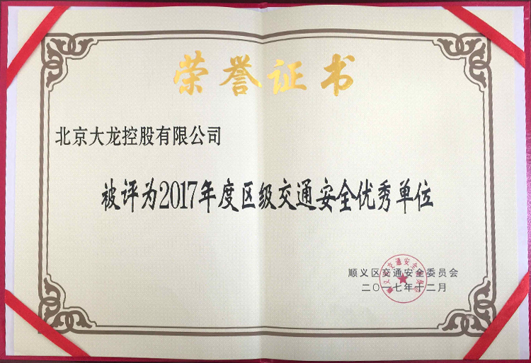 尊龙凯时·(中国)官方网站