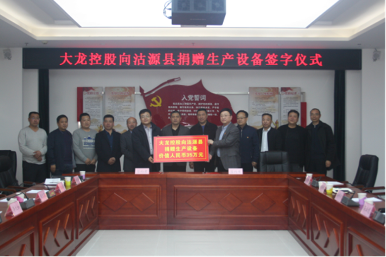 尊龙凯时·(中国)官方网站
