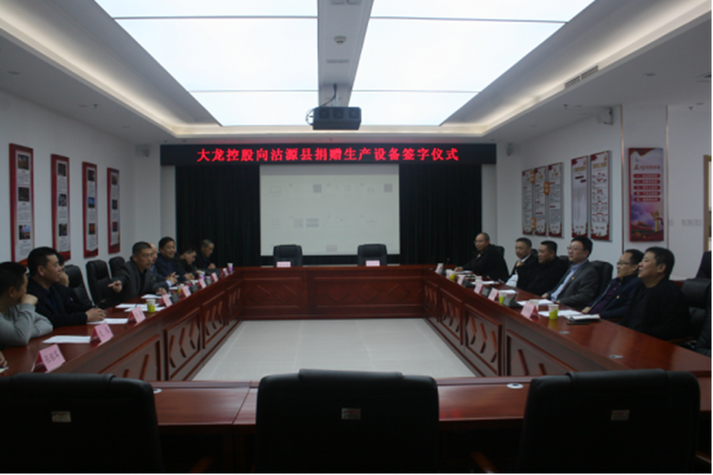 尊龙凯时·(中国)官方网站