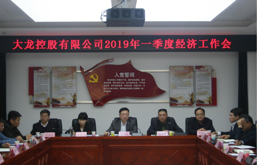 尊龙凯时·(中国)官方网站