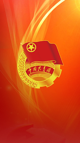 尊龙凯时·(中国)官方网站