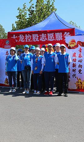 尊龙凯时控股青年圆满完成京交会 自愿效劳事情